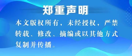 华夏大地“摇篮经济”生态循环产业园项目开工，助推国内贸易代理产业升级
