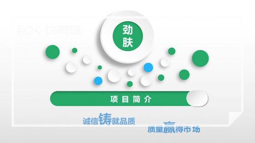 北京劲肤洗衣液诚招全国代理商，优质产品共创共赢