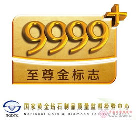 探索精湛工艺与璀璨宝石 上海浦东钻石城珠宝贸易公司销售代理