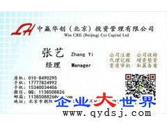 100万商贸公司转让 高效整合供应产品公司资源与品牌质审批服务全攻略