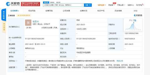张艺兴、黄磊、黄渤联手布局 大玩家文化发展合伙企业成立